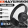 https://storage.alifshop.tj/media/images/alifshop/22926/naushniki-jbl-tune-620-nc-besprovodnye-chernyy-1755677350581-xs.webp