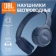 https://storage.alifshop.tj/media/images/alifshop/22928/naushniki-jbl-tune-670-nc-besprovodnye-siniy-1755684351487-xs.webp