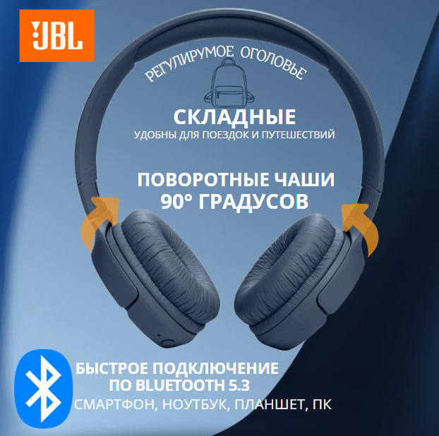 https://storage.alifshop.tj/media/images/alifshop/22928/naushniki-jbl-tune-670-nc-besprovodnye-siniy-1755684354525.png