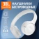 https://storage.alifshop.tj/media/images/alifshop/22929/naushniki-jbl-tune-670-nc-besprovodnye-belyy-1755684405813-xs.webp