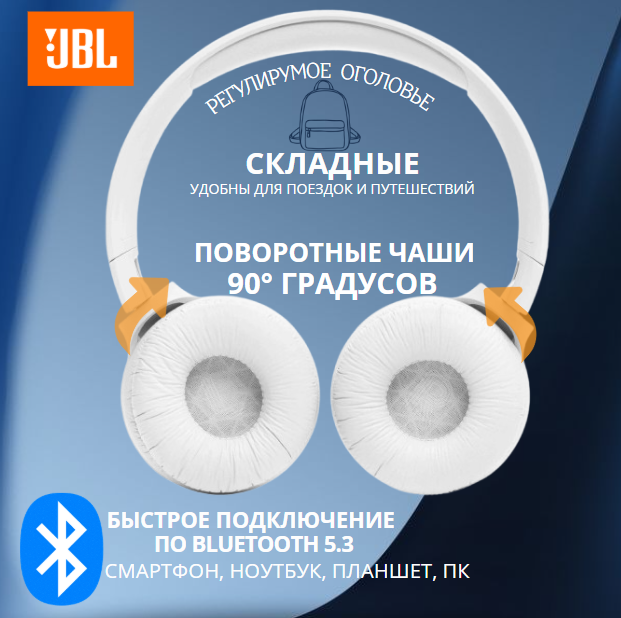 https://storage.alifshop.tj/media/images/alifshop/22929/naushniki-jbl-tune-670-nc-besprovodnye-belyy-1755684407352.png