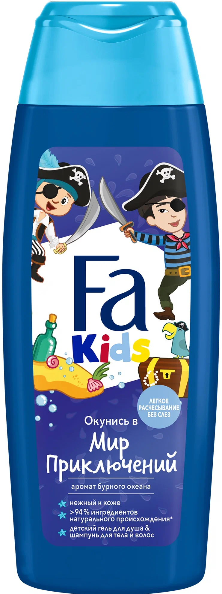 https://storage.alifshop.tj/media/images/alifshop/22977/gel-dlya-dusha-fa-otvazhnyy-pirat-detskiy-250-ml-1716884853009.png