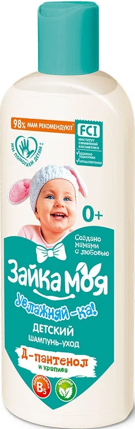 https://storage.alifshop.tj/media/images/alifshop/23005/shampun-zayka-moya-uvlazhnyay-ka-detskiy-300-ml-1716974602952.png