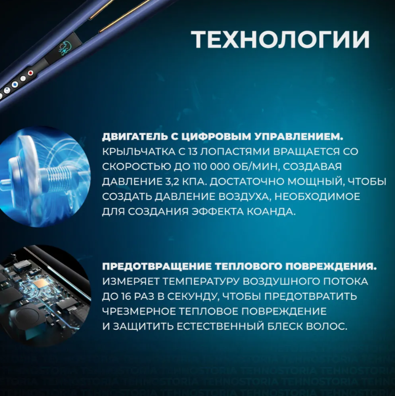 https://storage.alifshop.tj/media/images/alifshop/23019/ployka-dyson-airstrait-ht01-1600-vt-fioletovyy-1755794883064.png