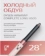 https://storage.alifshop.tj/media/images/alifshop/23021/fen-stayler-dyson-airwrap-complete-long-hs05-bezhevyy-1755851234680-xs.webp