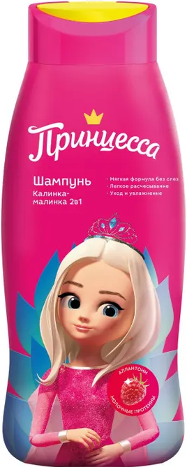 https://storage.alifshop.tj/media/images/alifshop/23022/shampun-princessa-kalinka-malinka-2-v-1-detskiy-400-ml-1716988018844.png