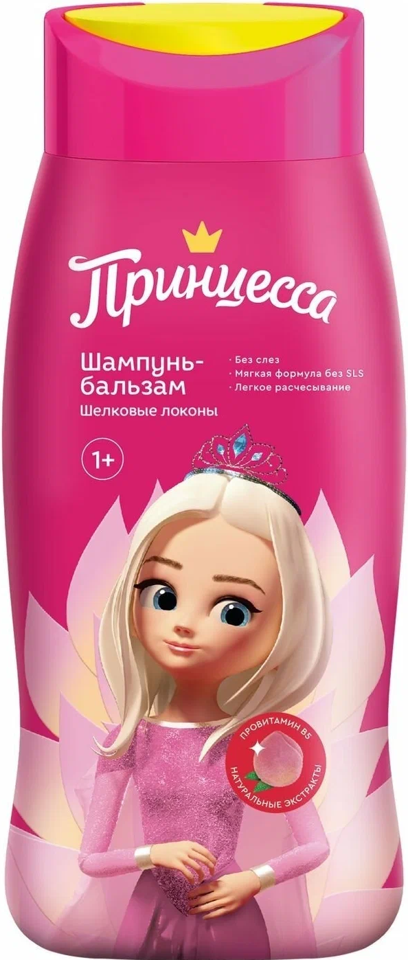 https://storage.alifshop.tj/media/images/alifshop/23030/shampun-balzam-princessa-shelkovye-lokony-2-v-1-detskiy-250-ml-1717060501656.png