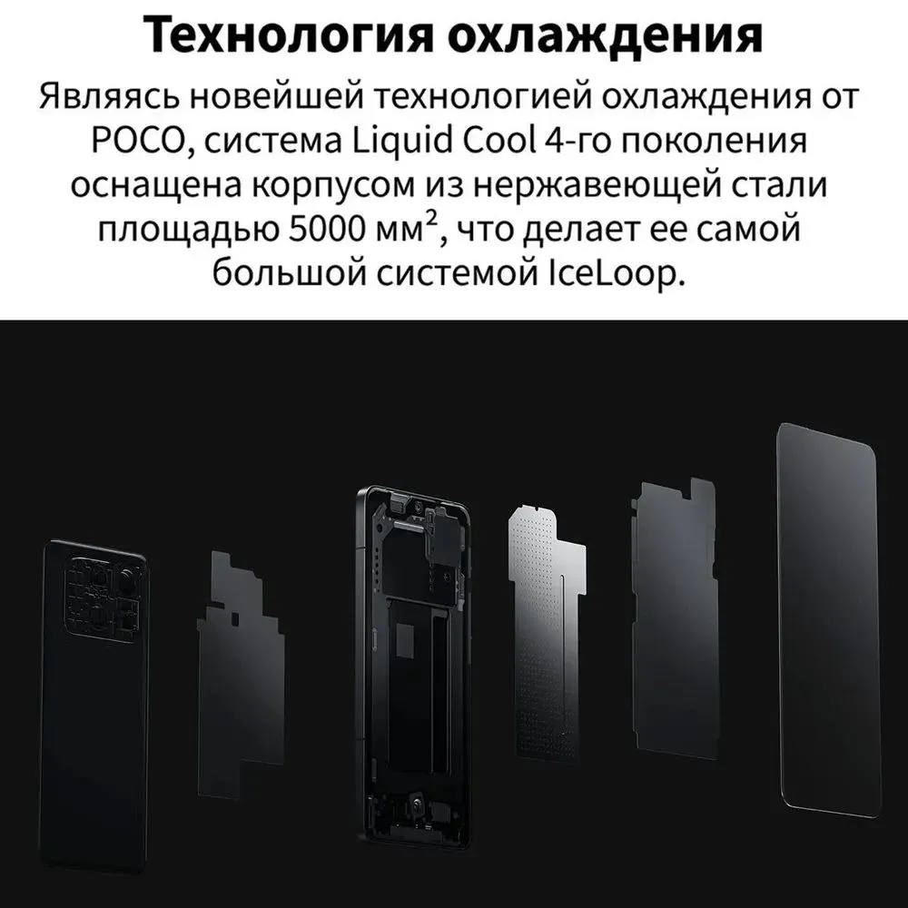 https://storage.alifshop.tj/media/images/alifshop/23068/xiaomi-poco-f6-pro-12-512-gb-chernyy-1754370092559.png