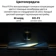 https://storage.alifshop.tj/media/images/alifshop/23068/xiaomi-poco-f6-pro-12-512-gb-chernyy-1754370094056-xs.webp