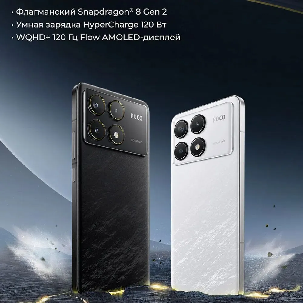 https://storage.alifshop.tj/media/images/alifshop/23068/xiaomi-poco-f6-pro-12-512-gb-chernyy-1754370095750.png
