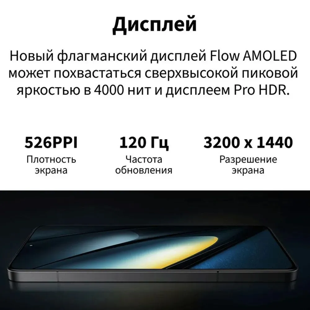 https://storage.alifshop.tj/media/images/alifshop/23068/xiaomi-poco-f6-pro-12-512-gb-chernyy-1754370097778.png