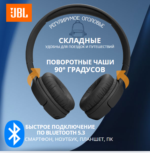 https://storage.alifshop.tj/media/images/alifshop/23087/naushniki-jbl-tune-670-nc-besprovodnye-chernyy-1755685470983.png