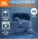 https://storage.alifshop.tj/media/images/alifshop/23088/besprovodnye-tws-naushniki-jbl-tune-230nc-tws-siniy-1755690092526-xs.webp