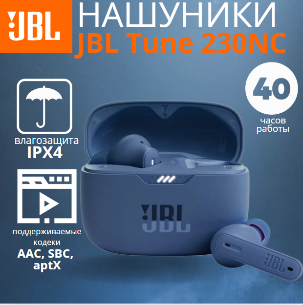 https://storage.alifshop.tj/media/images/alifshop/23088/besprovodnye-tws-naushniki-jbl-tune-230nc-tws-siniy-1755690092526.png