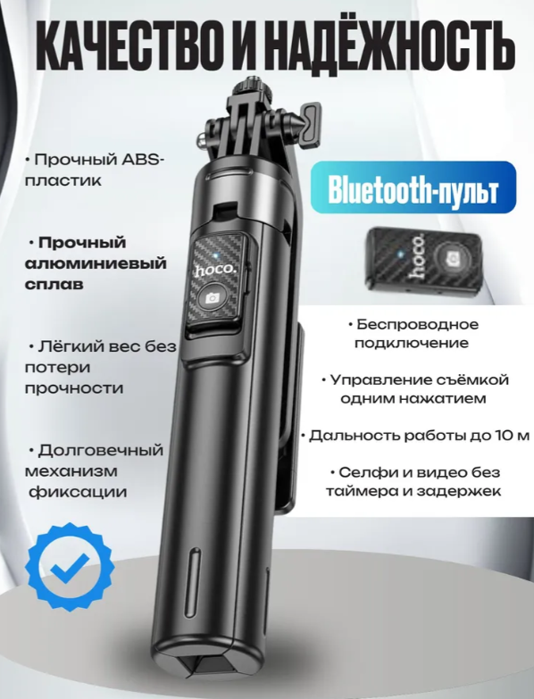https://storage.alifshop.tj/media/images/alifshop/23110/derzhatel-dlya-smartfona-hoco-k21-chernyy-1758694400255.png