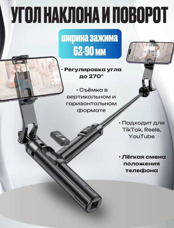 https://storage.alifshop.tj/media/images/alifshop/23110/derzhatel-dlya-smartfona-hoco-k21-chernyy-1758694401670.png