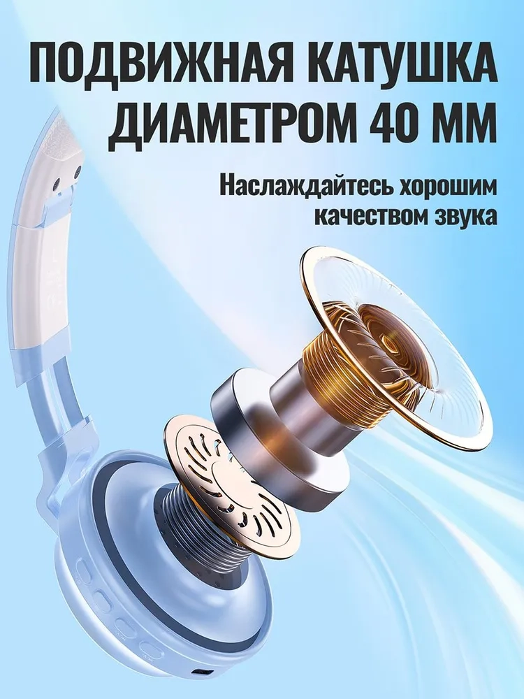 https://storage.alifshop.tj/media/images/alifshop/23114/besprovodnye-naushniki-hoco-w50-goluboy-1755771247686.webp