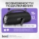 https://storage.alifshop.tj/media/images/alifshop/23116/besprovodnaya-kolonka-hoco-ha4-chernyy-1757500643189-xs.webp