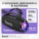 https://storage.alifshop.tj/media/images/alifshop/23116/besprovodnaya-kolonka-hoco-ha4-chernyy-1757500650783-xs.webp
