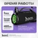 https://storage.alifshop.tj/media/images/alifshop/23116/besprovodnaya-kolonka-hoco-ha4-chernyy-1757500654292-xs.webp
