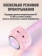 https://storage.alifshop.tj/media/images/alifshop/23119/besprovodnye-naushniki-hoco-w50-rozovyy-1755771184800-xs.webp