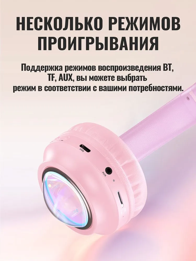 https://storage.alifshop.tj/media/images/alifshop/23119/besprovodnye-naushniki-hoco-w50-rozovyy-1755771184800.webp