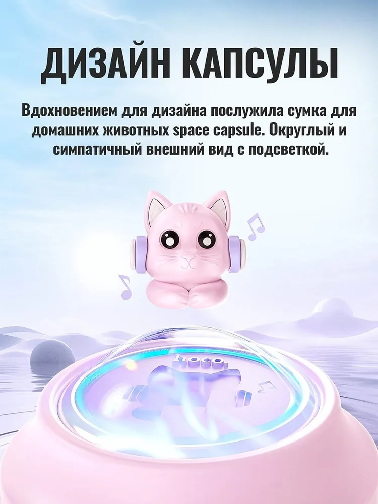 https://storage.alifshop.tj/media/images/alifshop/23119/besprovodnye-naushniki-hoco-w50-rozovyy-1755771187766.webp