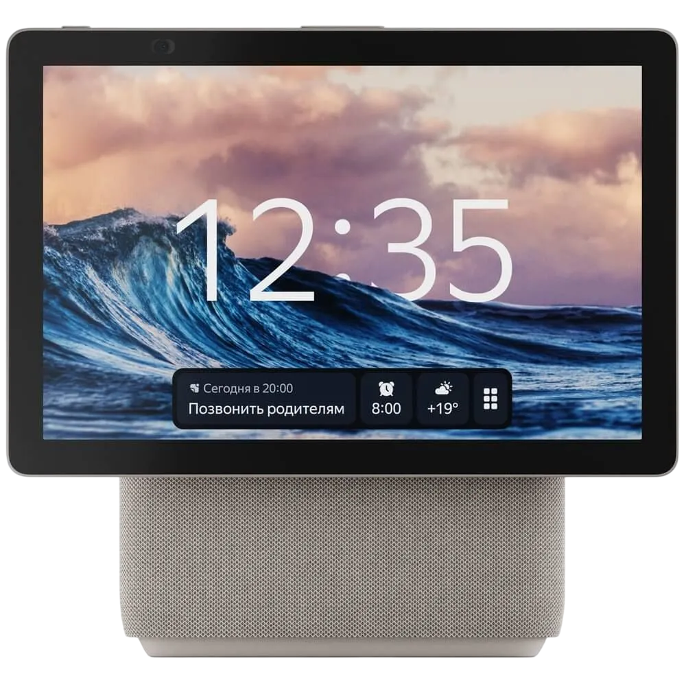 https://storage.alifshop.tj/media/images/alifshop/23148/umnaya-kolonka-yandeks-stanciya-duo-maks-s-alisoy-bezhevyy-1757146767391.png