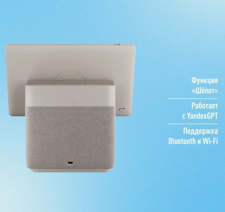 https://storage.alifshop.tj/media/images/alifshop/23148/umnaya-kolonka-yandeks-stanciya-duo-maks-s-alisoy-bezhevyy-1757146769668.png
