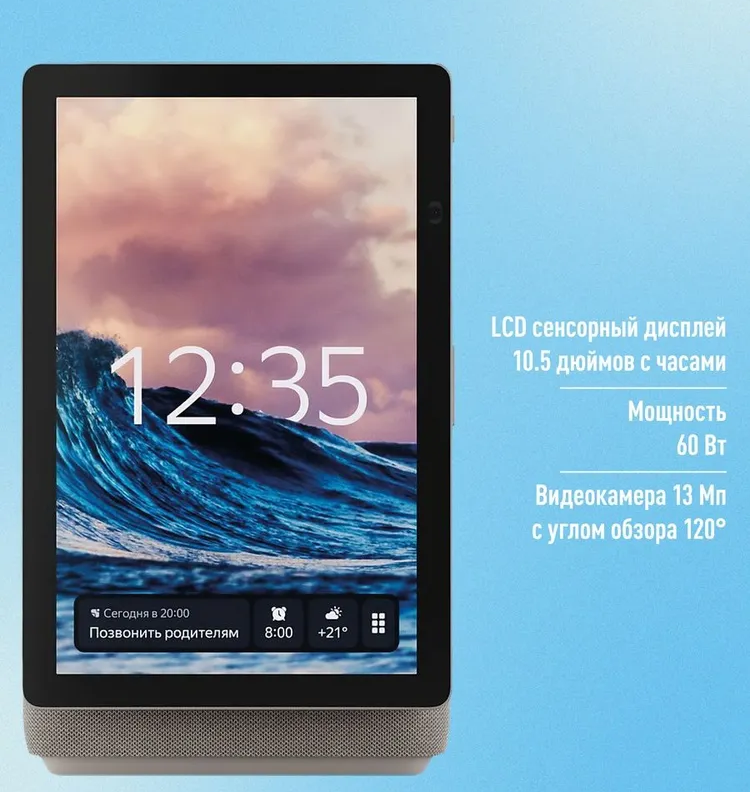 https://storage.alifshop.tj/media/images/alifshop/23148/umnaya-kolonka-yandeks-stanciya-duo-maks-s-alisoy-bezhevyy-1757146771192.png