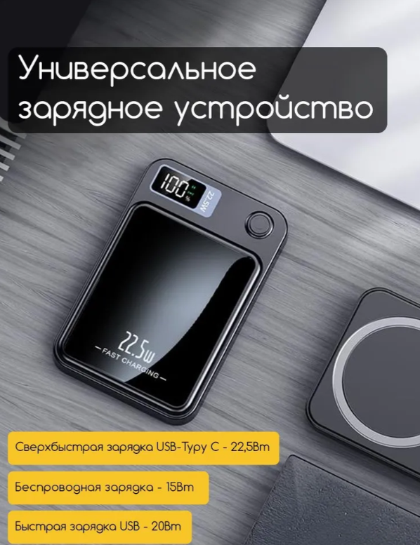 https://storage.alifshop.tj/media/images/alifshop/23165/vneshniy-akkumulyator-magnetic-wireless-powerbank-10000-mach-seryy-1757583798269.png