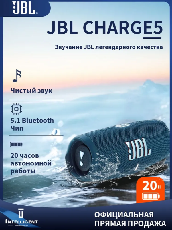 https://storage.alifshop.tj/media/images/alifshop/23190/besprovodnaya-kolonka-jbl-charge-5-siniy-1757418977072.png