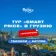 https://storage.alifshop.tj/media/images/alifshop/23230/tur-smart-price-v-gruziyu-tbilisi-batumi-tbilisi-dvuhmestnoe-razmeshchenie-1718360222844-xs.webp