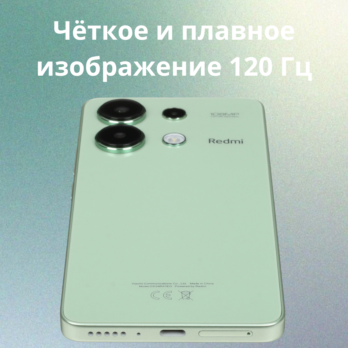 https://storage.alifshop.tj/media/images/alifshop/23281/xiaomi-redmi-note-13-8-256-gb-zelenyy-1752664118153.png