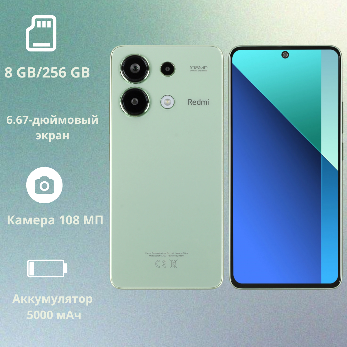 https://storage.alifshop.tj/media/images/alifshop/23281/xiaomi-redmi-note-13-8-256-gb-zelenyy-1752664358327.png