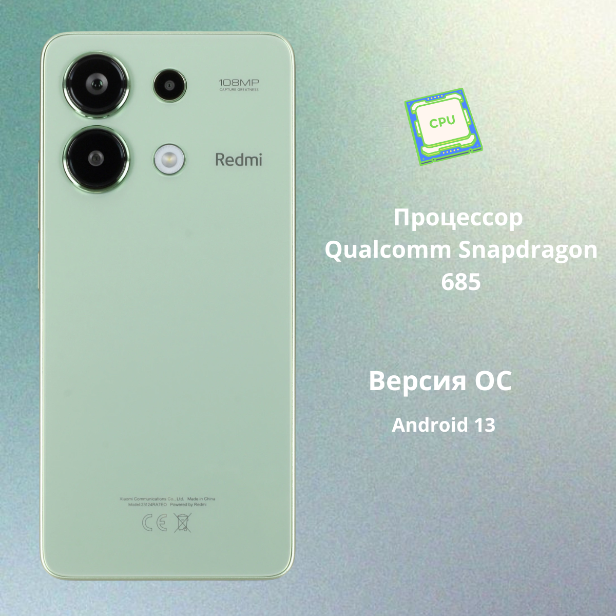 https://storage.alifshop.tj/media/images/alifshop/23281/xiaomi-redmi-note-13-8-256-gb-zelenyy-1752664365245.png