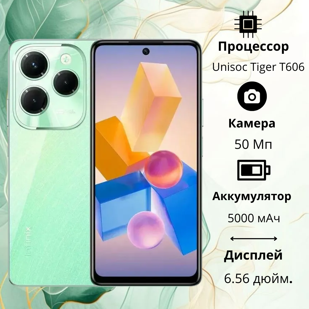 https://storage.alifshop.tj/media/images/alifshop/23289/infinix-hot-40i-8-256-gb-zelenyy-1755256781679.png