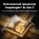 https://storage.alifshop.tj/media/images/alifshop/23292/xiaomi-poco-f6-8-256-gb-titanovyy-1754329280339-xs.webp