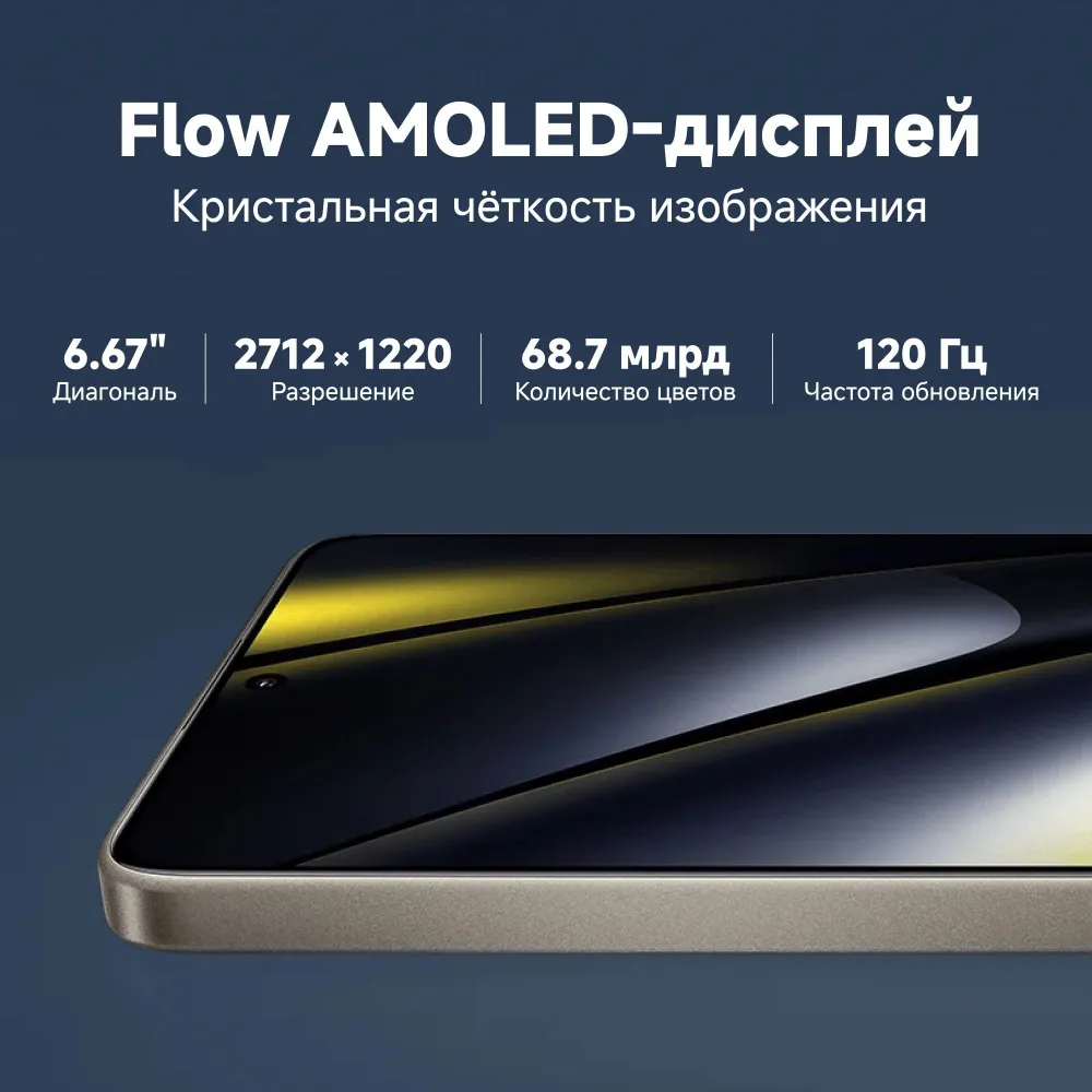 https://storage.alifshop.tj/media/images/alifshop/23293/xiaomi-poco-f6-8-256-gb-zelenyy-1754328908956.png