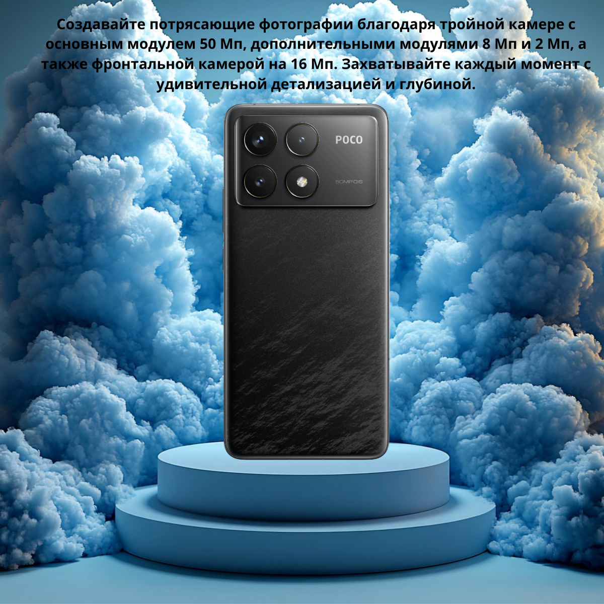 https://storage.alifshop.tj/media/images/alifshop/23295/xiaomi-poco-f6-pro-12-256-gb-chernyy-1754369786454.png