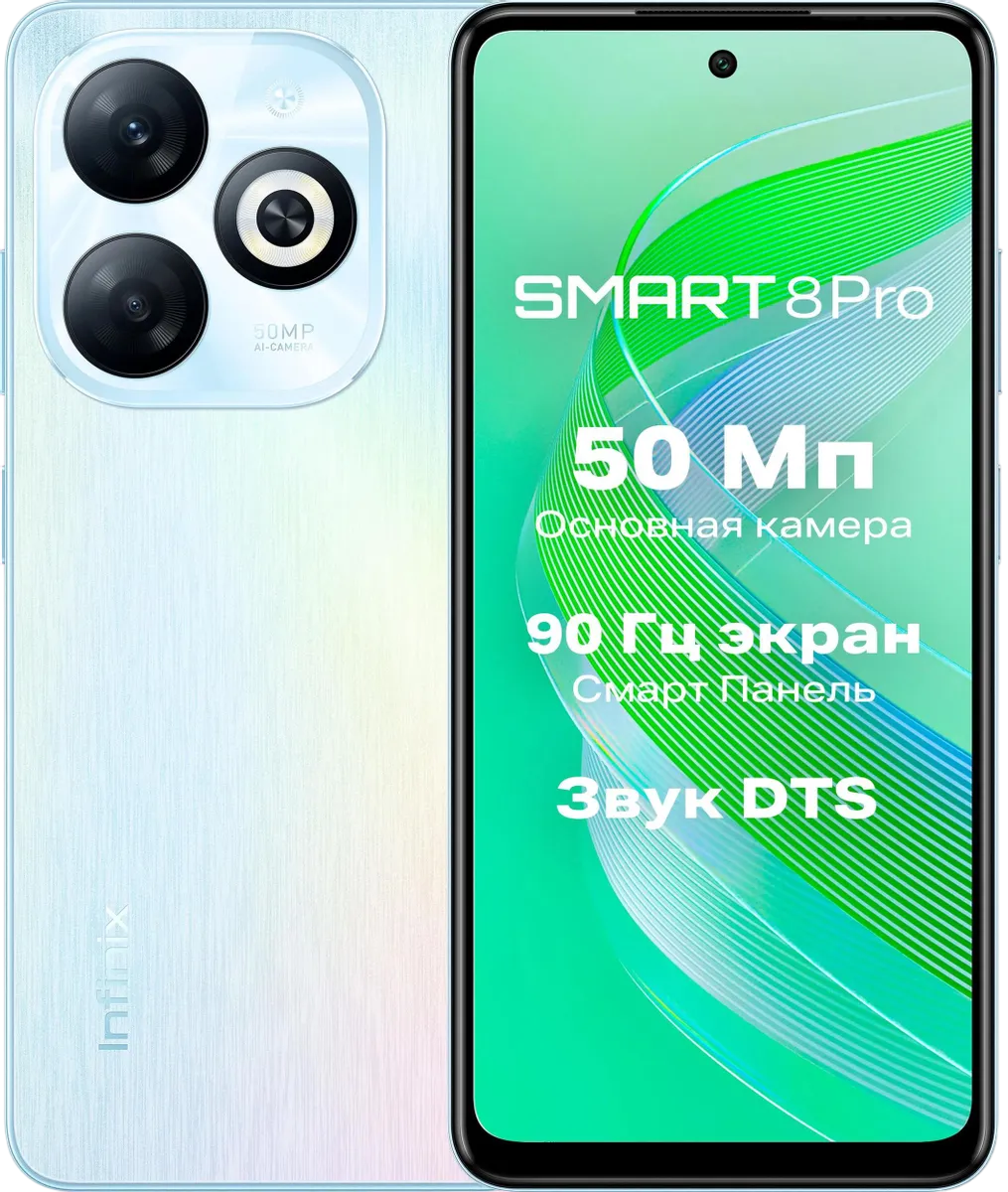 https://storage.alifshop.tj/media/images/alifshop/23296/infinix-smart-8-pro-4-128-gb-belyy-1755251069694.png