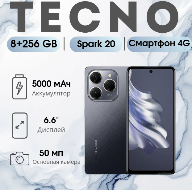 https://storage.alifshop.tj/media/images/alifshop/23297/tecno-spark-20-8-256-gb-chernyy-1754646925440.png