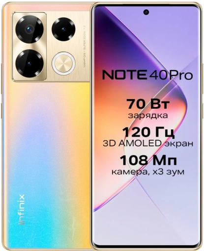 https://storage.alifshop.tj/media/images/alifshop/23304/infinix-note-40-pro-12-256-gb-zolotistyy-1756288590021-xl.webp