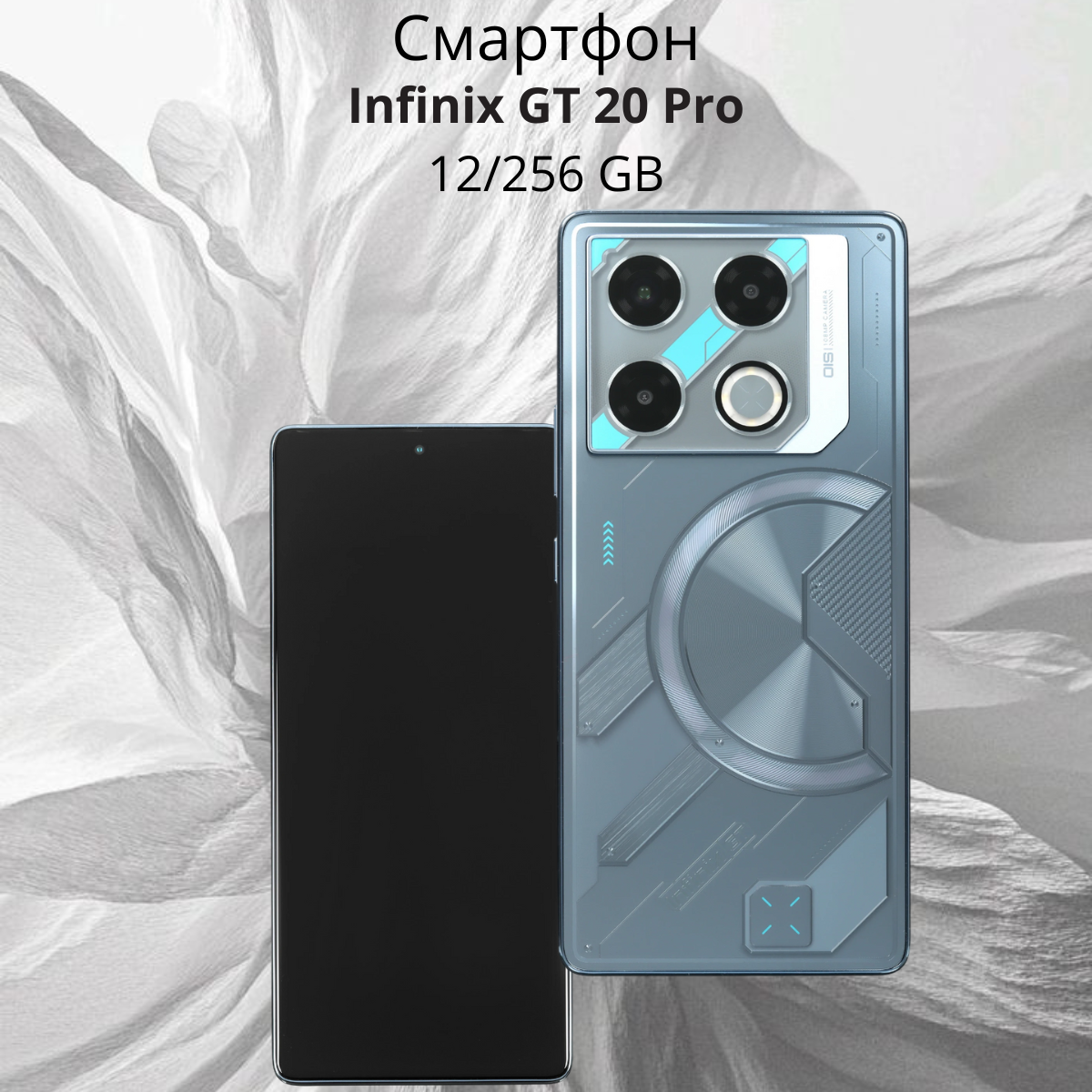 https://storage.alifshop.tj/media/images/alifshop/23308/infinix-gt-20-pro-12-256-gb-siniy-1755484009270.png