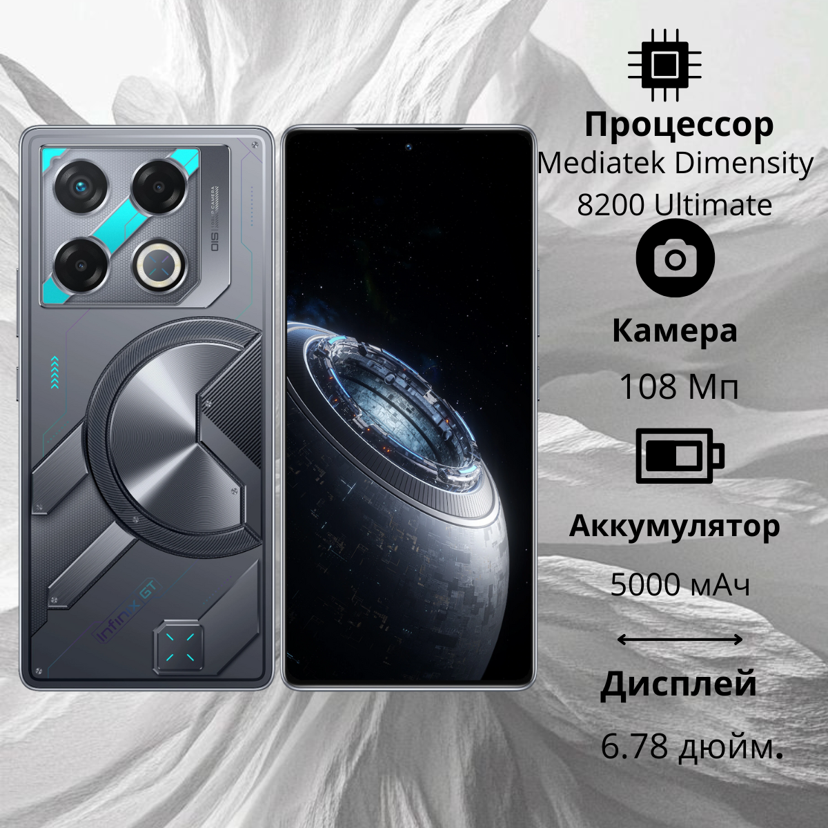 https://storage.alifshop.tj/media/images/alifshop/23308/infinix-gt-20-pro-12-256-gb-siniy-1755484012384.png