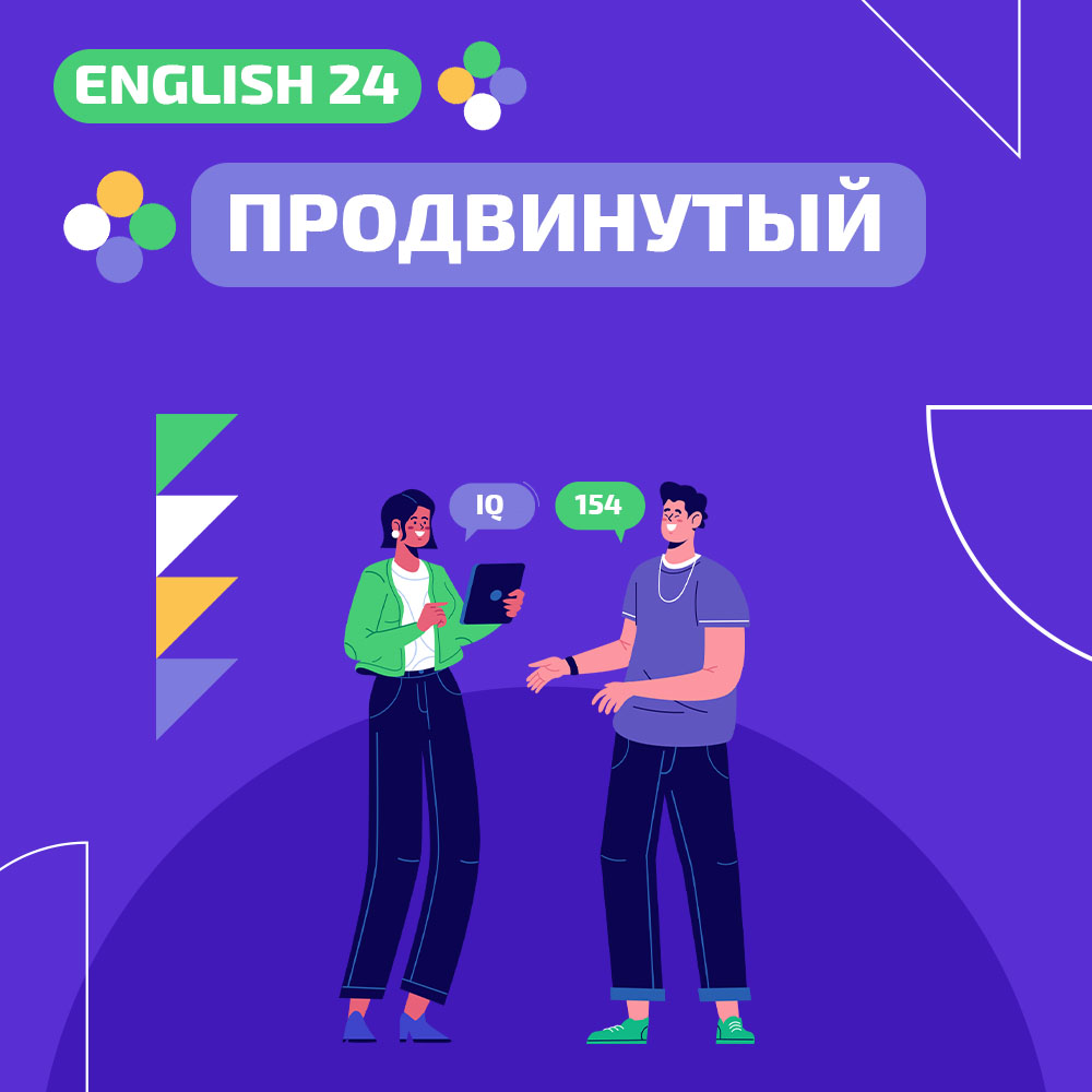 https://storage.alifshop.tj/media/images/alifshop/23320/kurs-angliyskogo-yazyka-english24-prodolzhayushchiy-uroven-copy-1718973169006.png