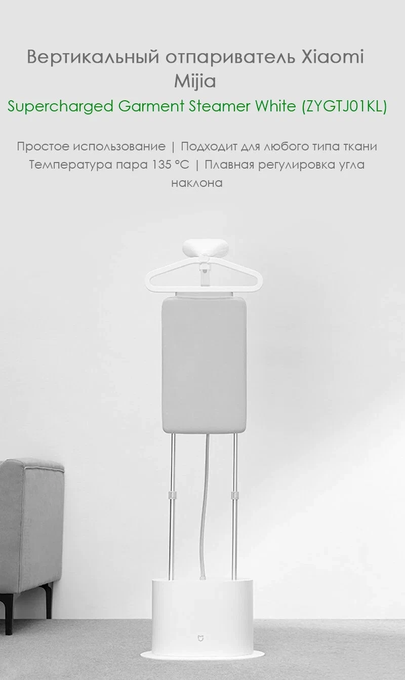https://storage.alifshop.tj/media/images/alifshop/23341/otparivatel-xiaomi-mijia-supercharged-garment-steamer-zygtj01kl-2200-vt-belyy-1754982355061.webp