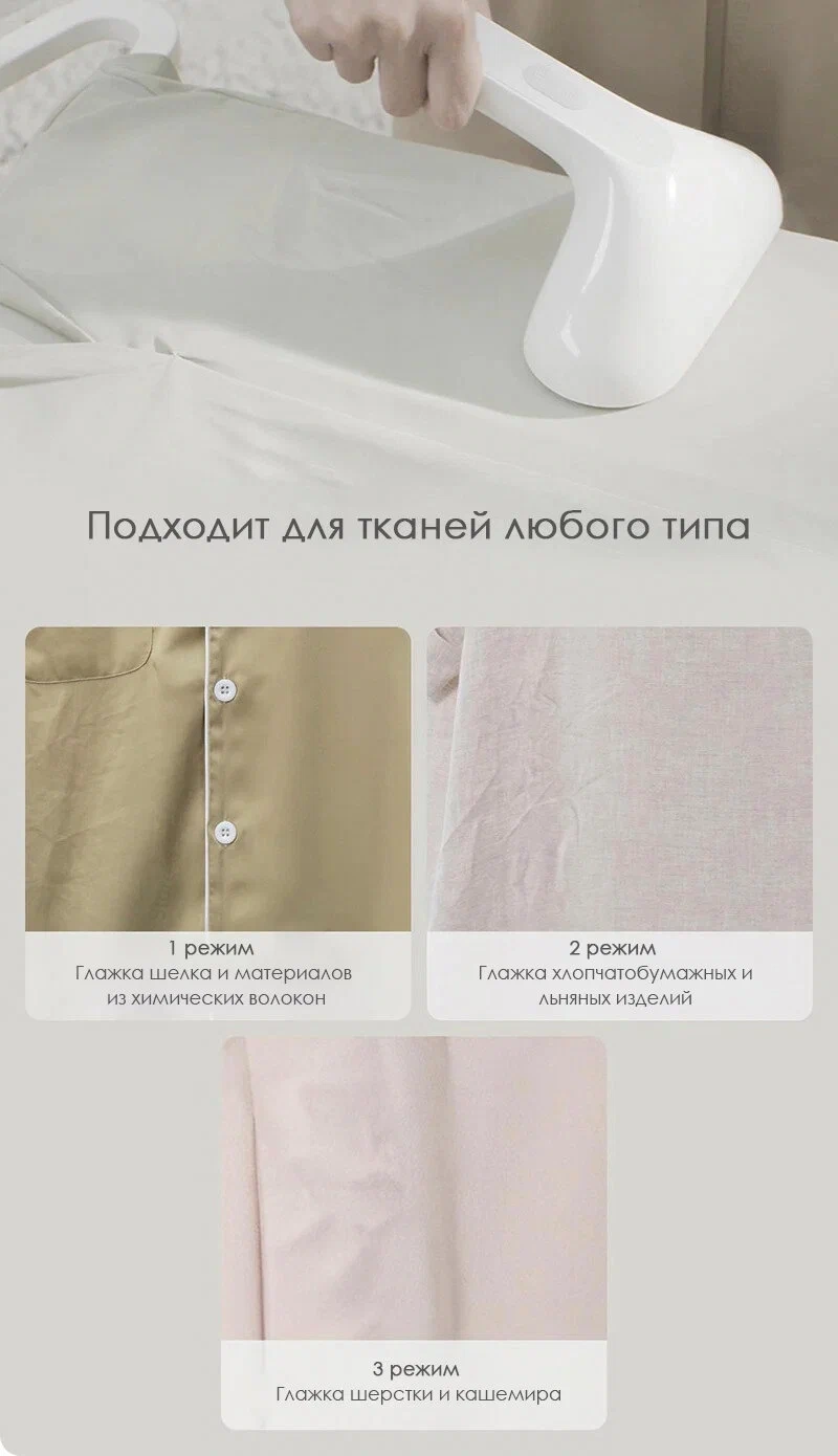 https://storage.alifshop.tj/media/images/alifshop/23341/otparivatel-xiaomi-mijia-supercharged-garment-steamer-zygtj01kl-2200-vt-belyy-1754982356543.webp