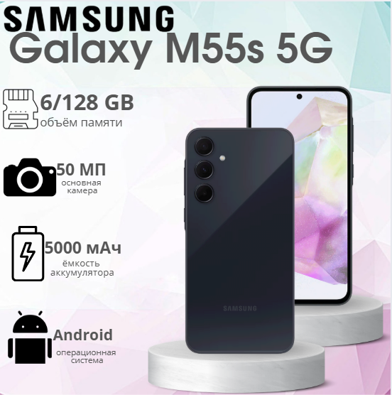 https://storage.alifshop.tj/media/images/alifshop/23343/samsung-galaxy-a35-6-128gb-chernyy-1756228404728.png