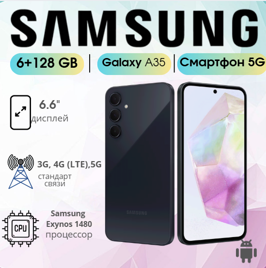 https://storage.alifshop.tj/media/images/alifshop/23343/samsung-galaxy-a35-6-128gb-chernyy-1756228406143.png
